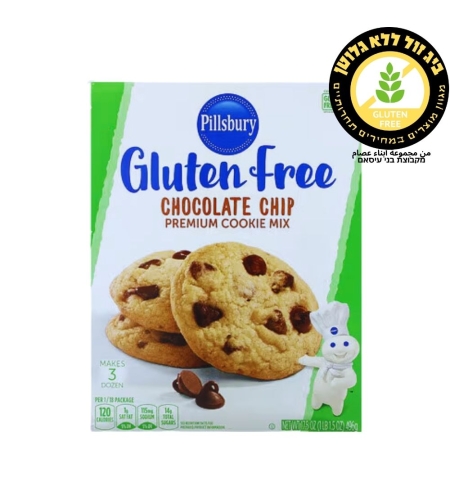 Pillsbury תערובת להכנת עוגות שוקוצ'יפס