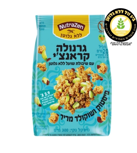 גרנולה קראנצ'י פיסטוק ושוקולד מריר נוטרה זן