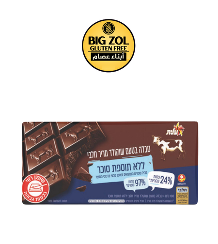 شوكولاتة عليت داكنة  بدون سكر