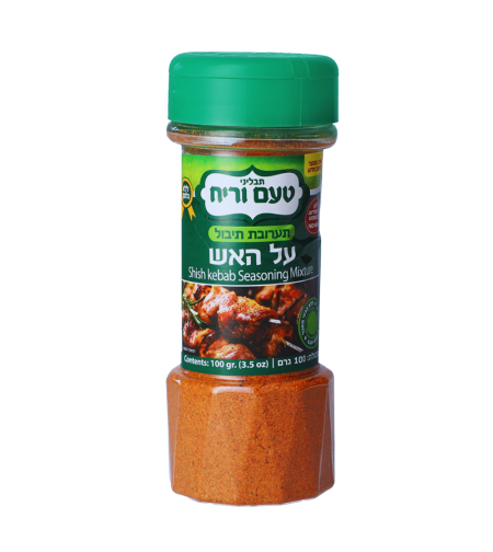 بهار مشاوي