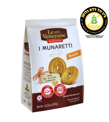 LE VENEZIANE بسكويت كلاسي