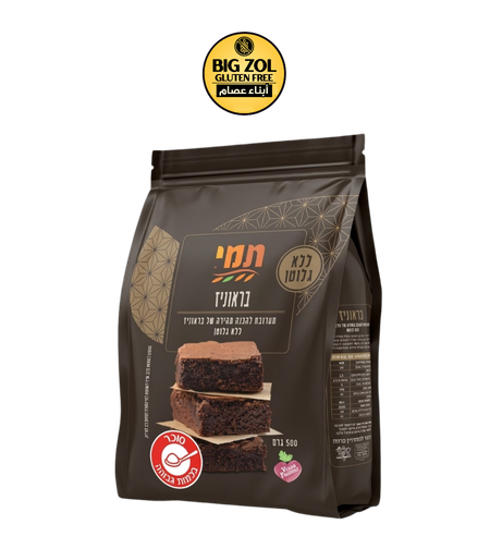 خليط البراونيز تامي