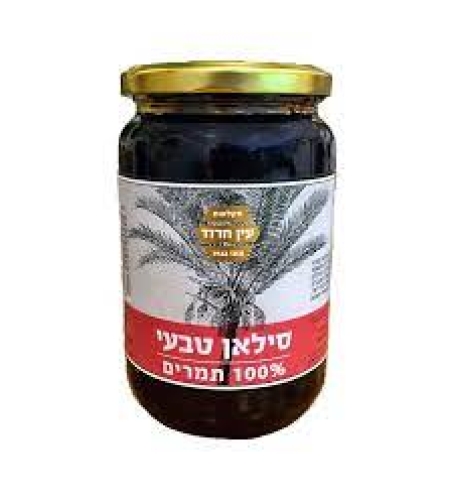 סילאן 100 אחוז תמרים ללא גלוטן