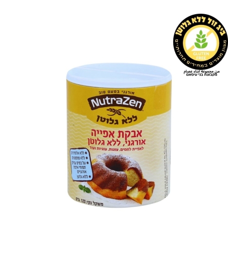 אבקת אפייה נוטרה זן