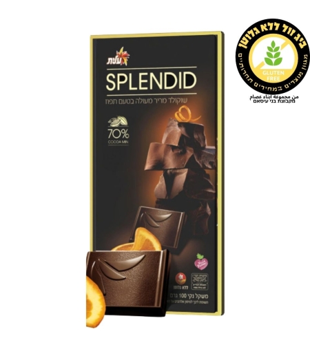SPLENDID שוקולד מריר מעולה בטעם תפוז 70% קקאו