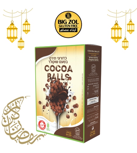 كورنفلكس كرات الشوكولاتة