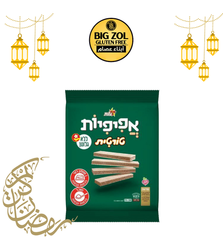 2 بفلا عليت تورتيا