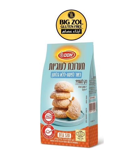 خليط طحين لصنع الحلويات-اوسم