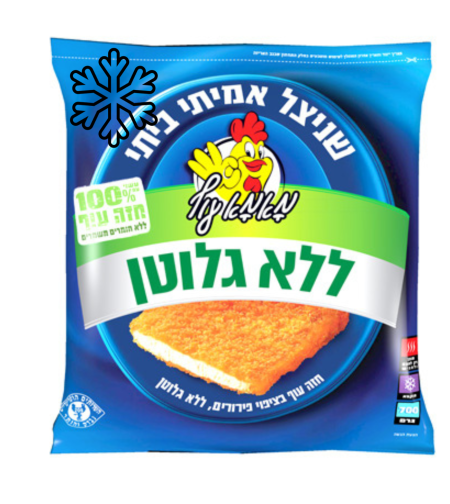 שניצל אמיתי ביתי