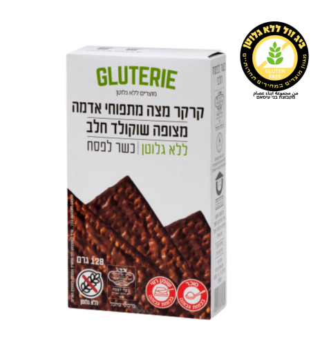 קרקר מצפוה שוקולד חלב