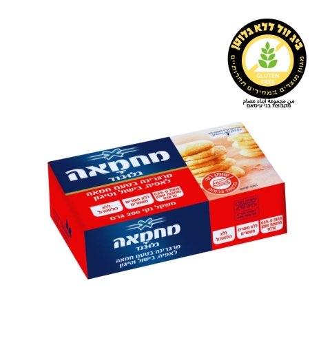 מרגרינה מחמאה לאפיה ובישול