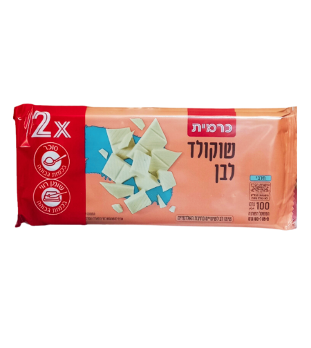 شوكولاتة  بيضاء (عدد2)