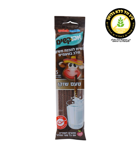 أصابع حبيبات شوكولاتة quick milk
