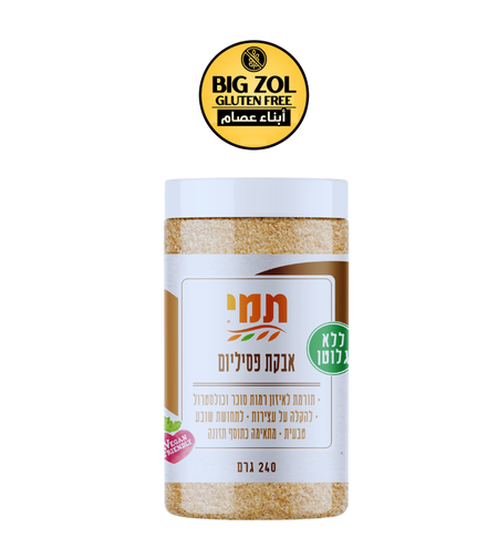 قشور السيليوم-تامي