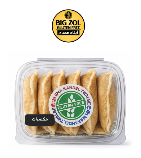 قطايف مكسرات -LENA TWALBE