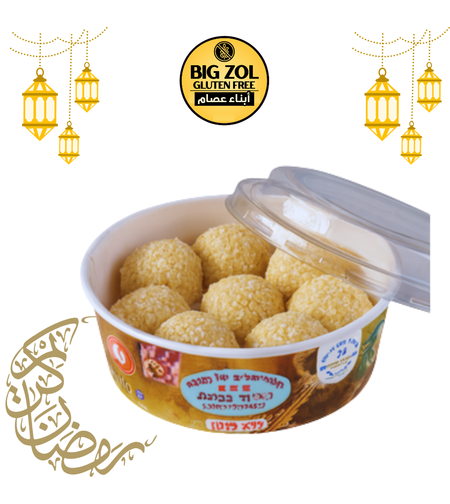 كرات زيتون- ماما يارا