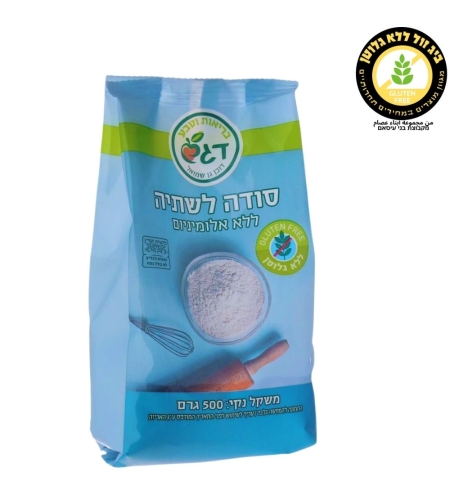 סודה לשתיה דגש