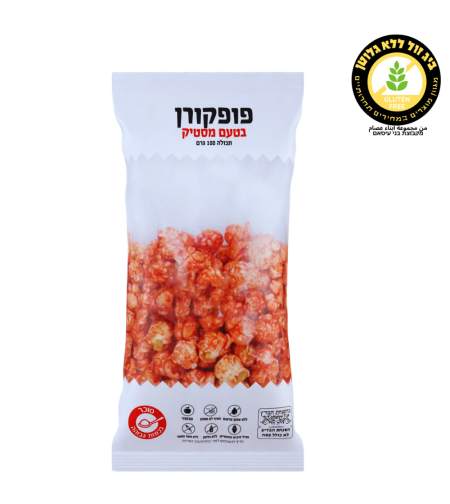 פופקורן בטעם מסטיק