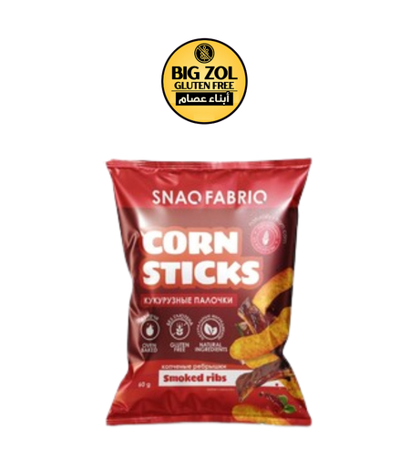 كورِن ستيكس بنكهة الشواء – Snaq Fabriq