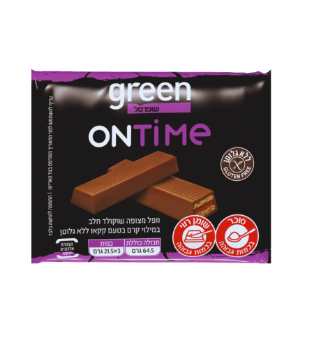 اصابع ويفر مغطاة بالشوكولاتة green