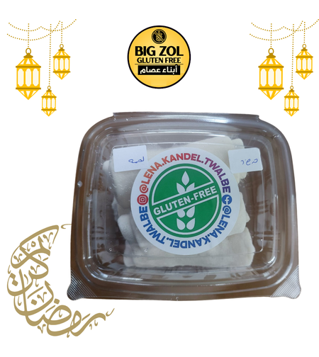 سجائر لحمة -LENA TWALBE