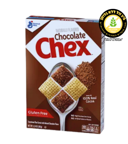 דגני בוקר chex בטעם שוקולד