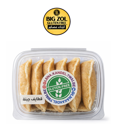 قطايف جبنة -LENA TWALBE