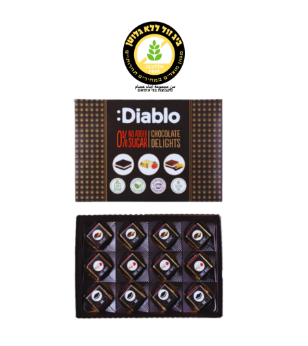 تشكيلة شوكولاتة Diablo بدون سكر