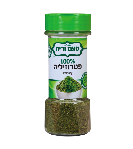 פטרוזיליה