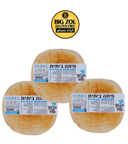 3 ربطات خبز بيتا بيتي (4)