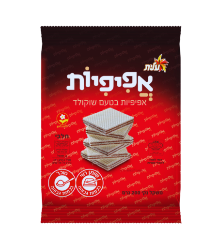ويفر محشو بالشكولاتة (بفلا عليت)