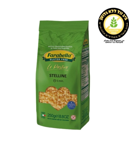 شعرية بشكل نجوم farabella