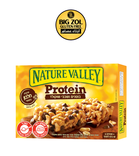 نايتشر فالي بروتين - فول سوداني وشوكولاتة