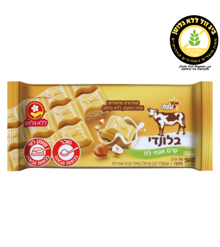 שושולק עלית ללא גלוטן