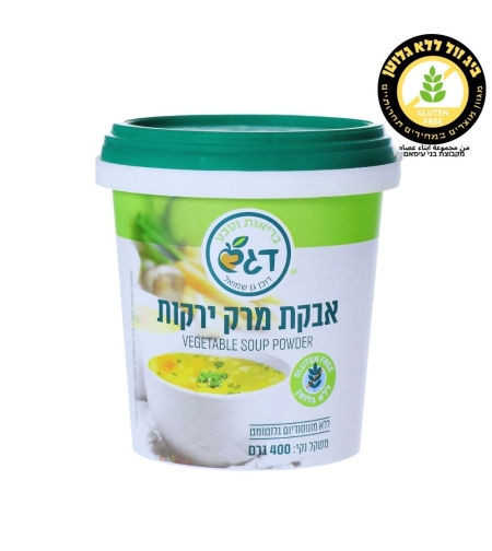 شوربة خضار