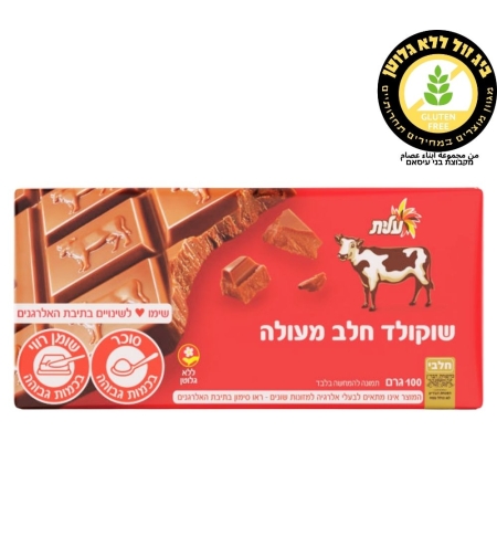 שוקולד חלב מעולה עלית