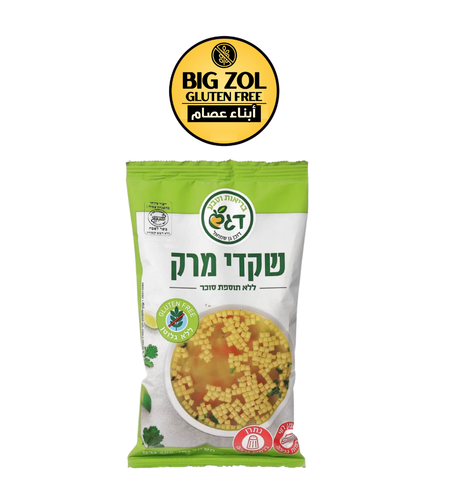 مكعبات الشوربة