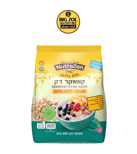 شوفان ناعم سريع التحضير – NutraZen