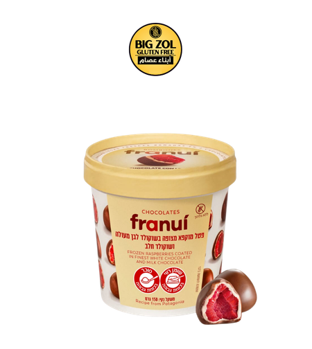 توت مغطى شوكولاتة حليب - franui
