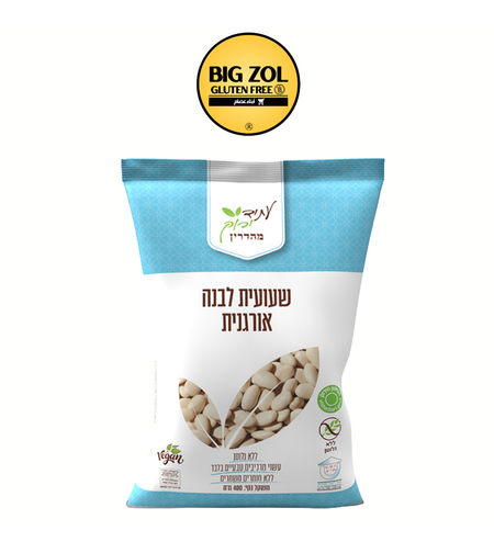 فاصولياء بيضاء