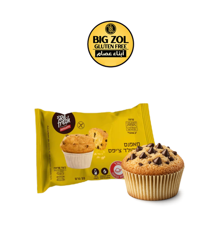 مافينز فانيل شوكوشيبس Refresh