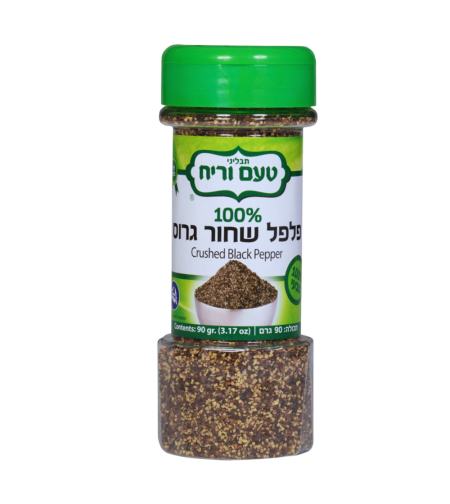 פלפל שחור גרוס