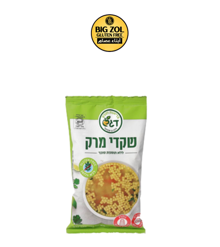 مكعبات الشوربة
