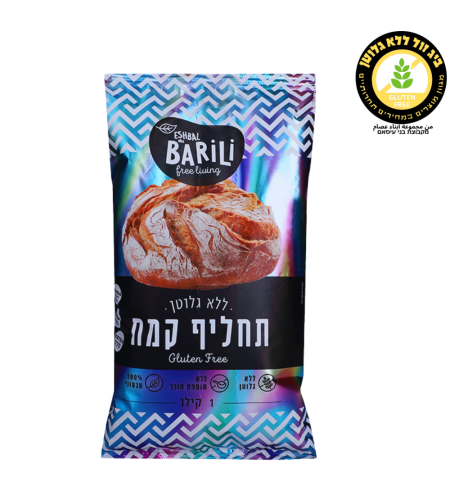 תחליף קמח ברילי