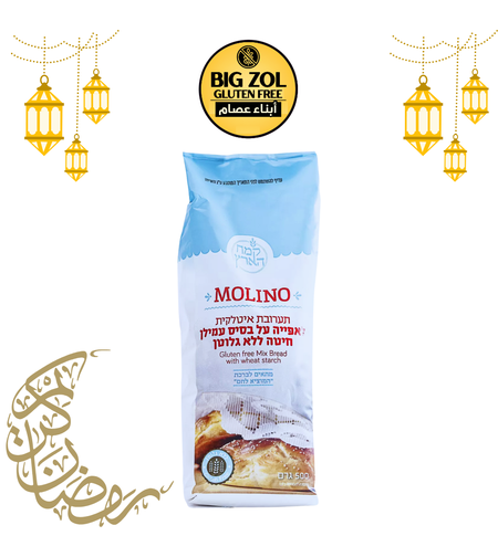 طحين مولينو ازرق