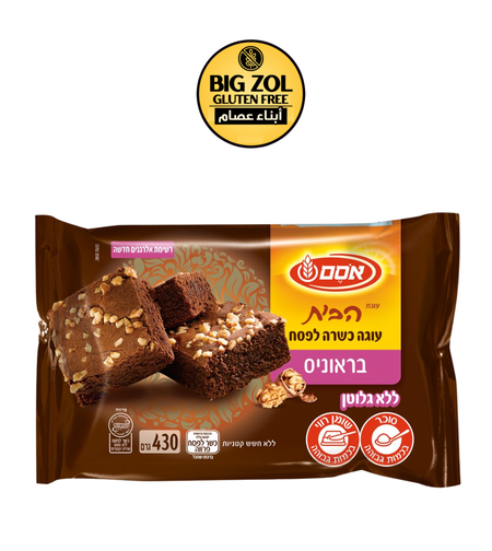 كعكة براونيز اوسم -פסח