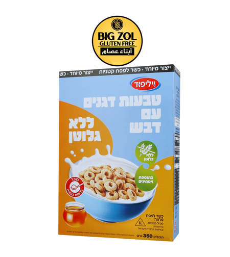 حبوب إفطار حلقات العسل- ويلفود