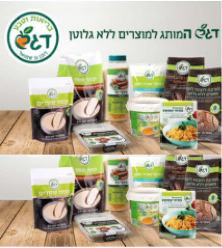 דגש