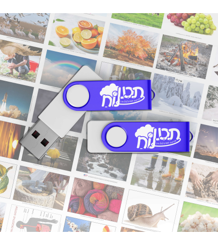 מאגר תמונות לסדרת טבע לכל הסדרה