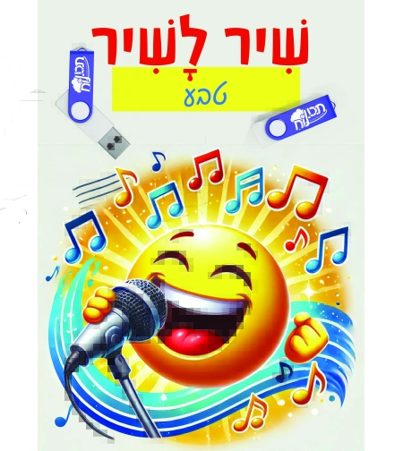 שיר לשיר – טבע